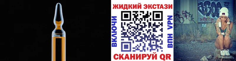 закладки  Карачев  БУТИРАТ бутик 