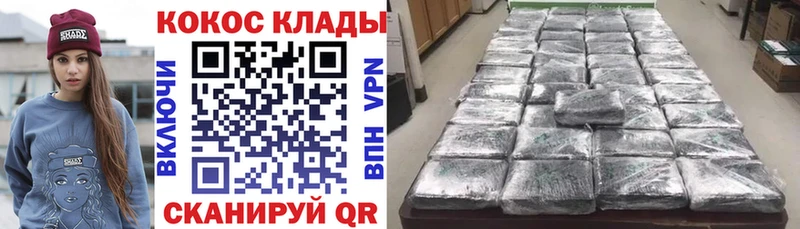 COCAIN Эквадор  Карачев 