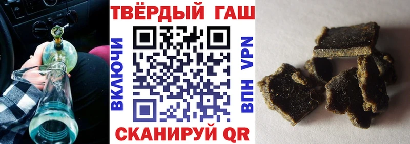 Гашиш хэш  Карачев 