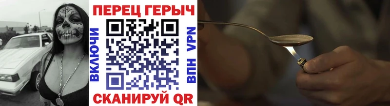ГЕРОИН герыч mega рабочий сайт Карачев