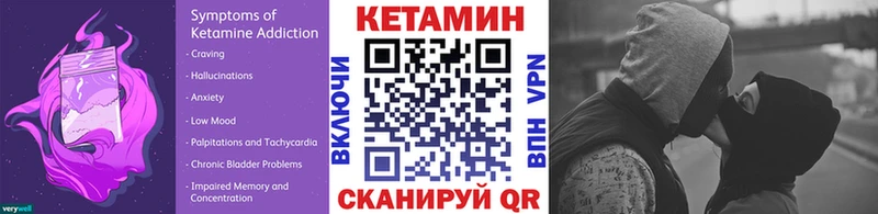 блэк спрут онион Карачев КЕТАМИН ketamine