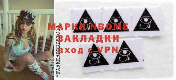 соль курить ск Абаза