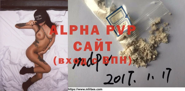 спиды Алексин