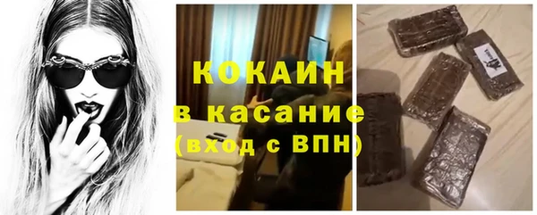 синтетический гашиш Абдулино