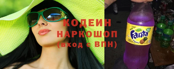 синтетический гашиш Абдулино