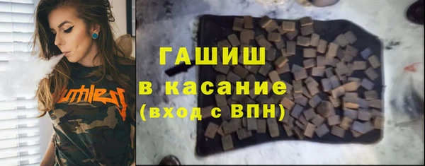 гашишное масло Абинск
