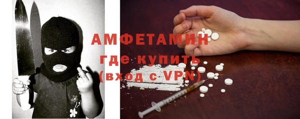 соль курить ск Абаза