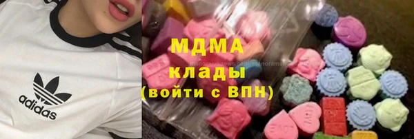 гашишное масло Абинск