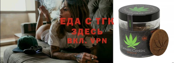 спиды Алексин