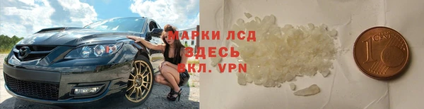 экстази Алзамай