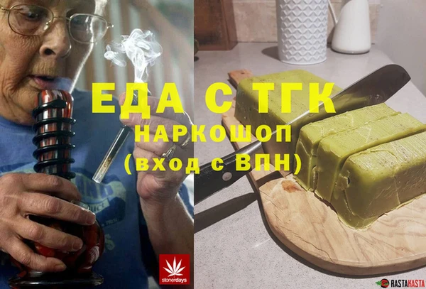 экстази Алзамай