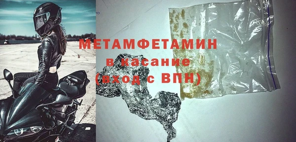 гашишное масло Абинск