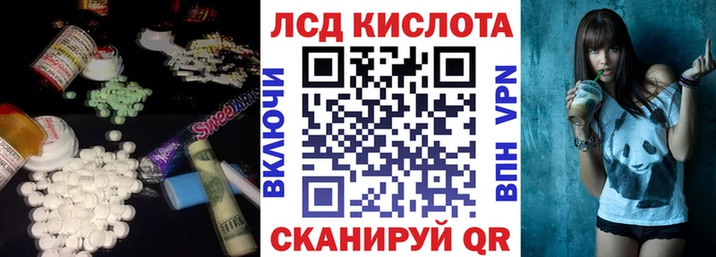 LSD-25 экстази кислота  Карачев 