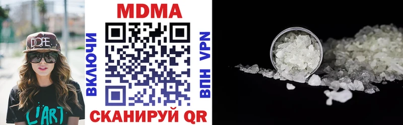 MDMA Molly Карачев