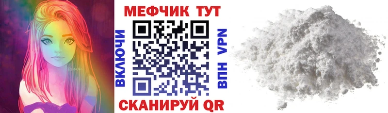 Мефедрон 4 MMC  Карачев 