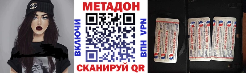 Метадон мёд наркошоп Карачев