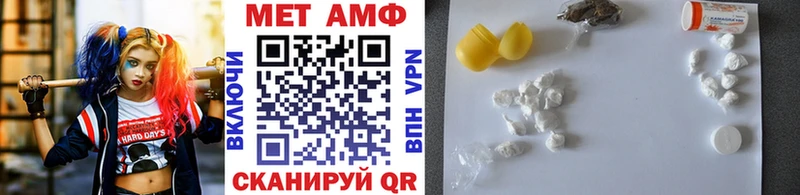 закладка Карачев МЕТАМФЕТАМИН мет