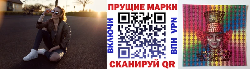 Наркотические марки 1,8мг  Карачев 